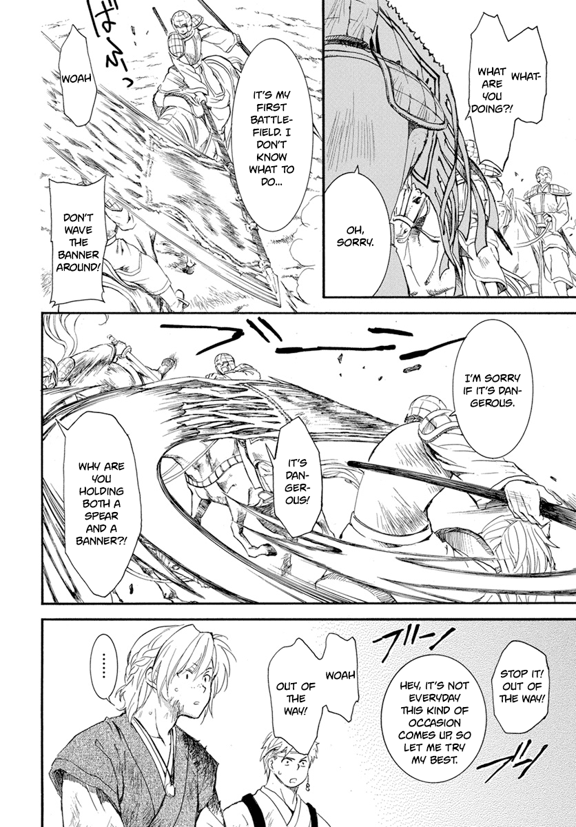 Akatsuki No Yona Chapter 222 image 26